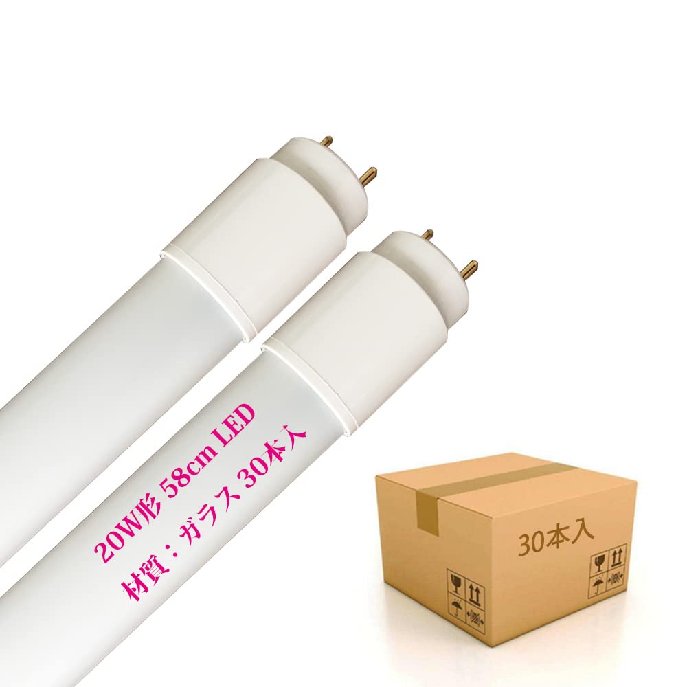 20W形 直管 LED 58cm 照明 材質 ガラス グロー式工事不要 昼白色 G13 口金 1100LM 20形 直管蛍光灯(20W形 58cm 10本入) Amazon | 直管蛍光灯 20形 58cm LED照明 材質 ガラス グロー式工事不要